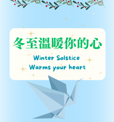 Winter Solstice Warms your heart