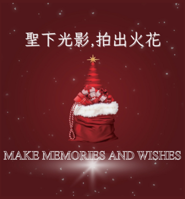 Make Memories And Wishes