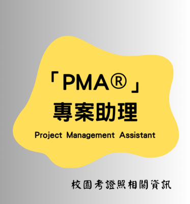 Project assistant campus examination certificate